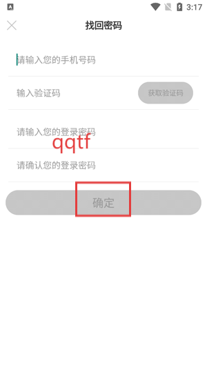 品上生活app最新版