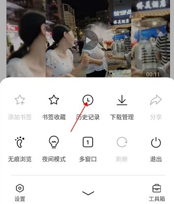 oppo浏览器内测版 oppo浏览器内测版