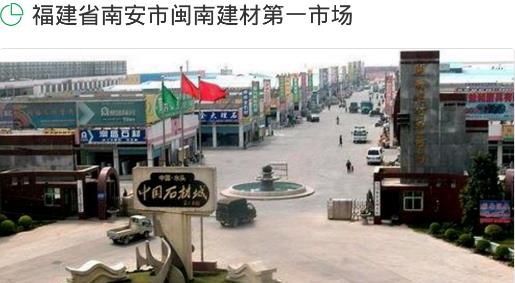 石材宝app官方版