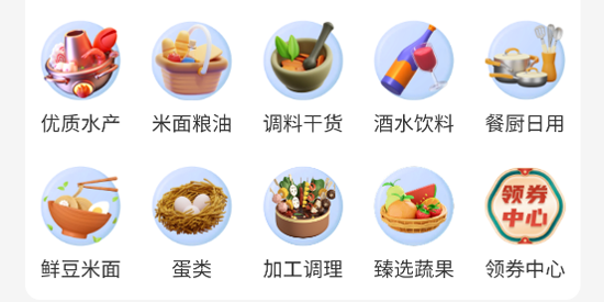 寨河鲜生app最新版