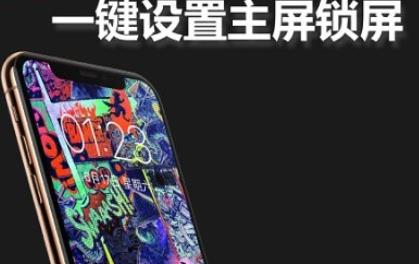 图匠壁纸app最新版