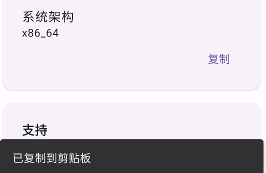 OPatch框架微x模块app OPatch框架微x模块app