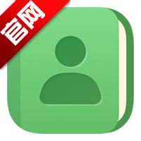 荣耀联系人app手机版