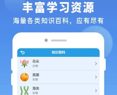 AR显微探索app最新版