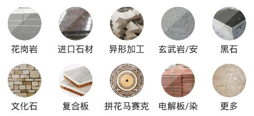 石材宝app官方版