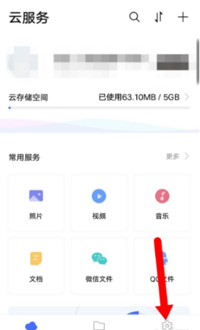 vivo云服务查找手机定位app官方版