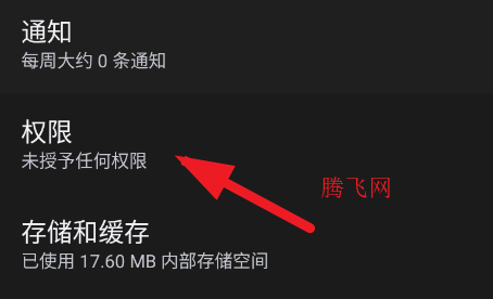语音设置app手机版
