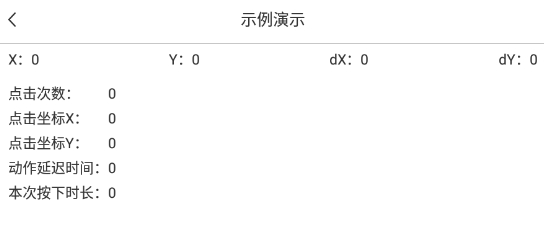 i点击器官方版 i点击器官方版