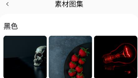 表盘专辑app安卓版