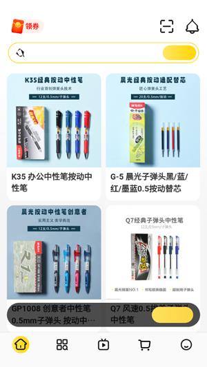 晨光联盟app下载并安装