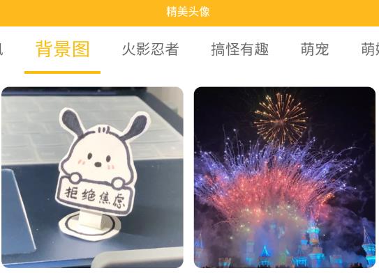 漫漫侠app官方版