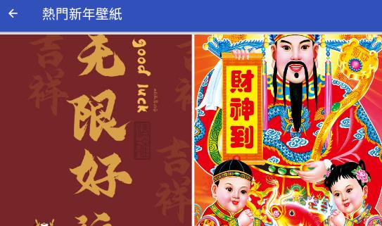 龍年壁紙app最新版 龍年壁紙app最新版