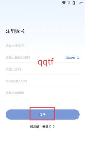 支喜到店app官方版 支喜到店app官方版