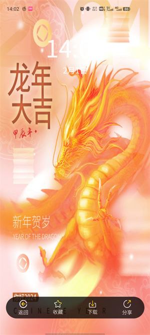 星雯壁纸app安卓版 星雯壁纸app安卓版