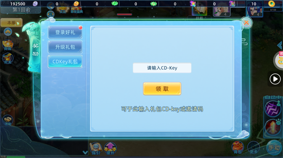 仙语奇缘免费重制 仙语奇缘免费重制