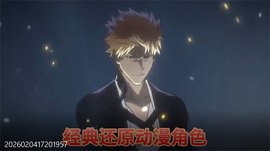 镜界0.05折无限资源