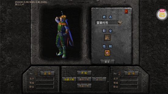 神域苍穹捉鬼沉默免费版