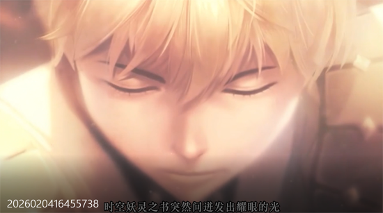 妖神记之巅峰对决0.1折买断