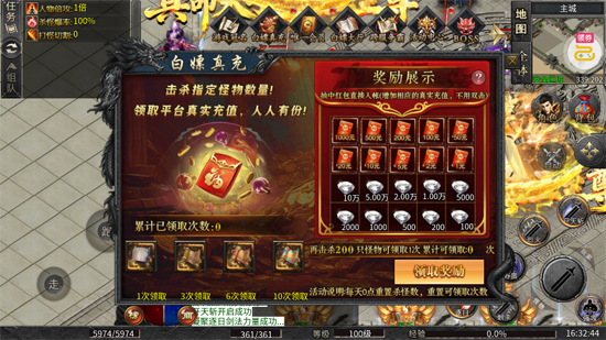 血饮天下逆仙狂狗神器 血饮天下逆仙狂狗神器