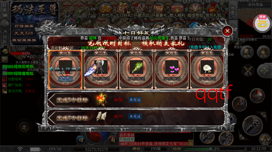 海蛇传奇欢乐版免费版