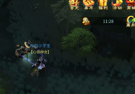 倩女幽魂手游官方正版 倩女幽魂手游官方正版