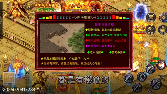 釜底抽薪散人追梦光速刀