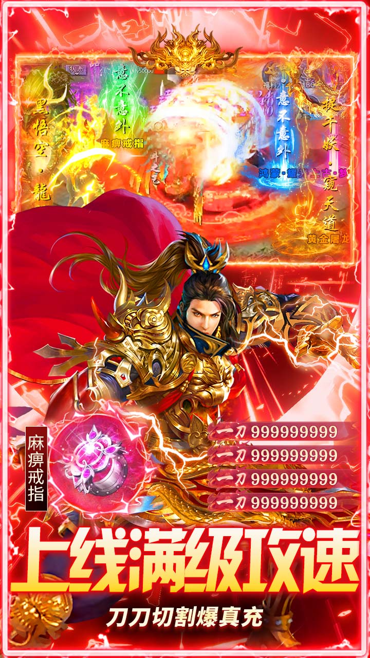 海蛇传奇欢乐版免费版3