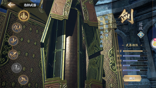 庆余年0.1折揍庆帝爆元宝