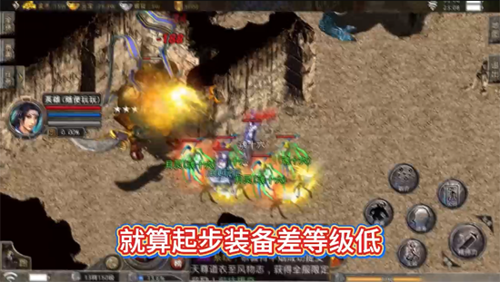 破镜重圆天命攻速高爆版