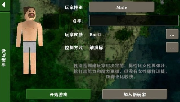 生存战争2.4联机版2025最新版本