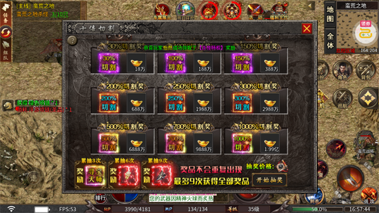 龙魂魔法专属马年福福沉默