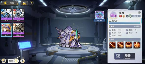 口袋机甲手游安卓版 口袋机甲手游安卓版