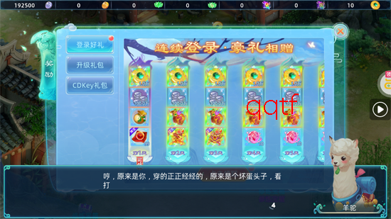 仙语奇缘免费重制 仙语奇缘免费重制