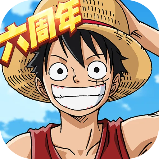 航海王燃烧意志手游正版