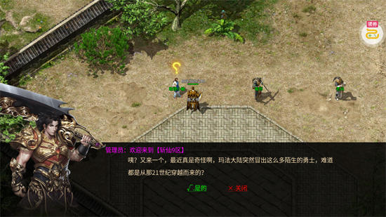 弑神斩仙攻速神器爆爆爆