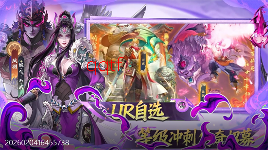 妖神记之巅峰对决0.1折买断