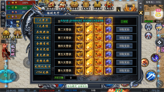 百炼王者神器战魂单职业