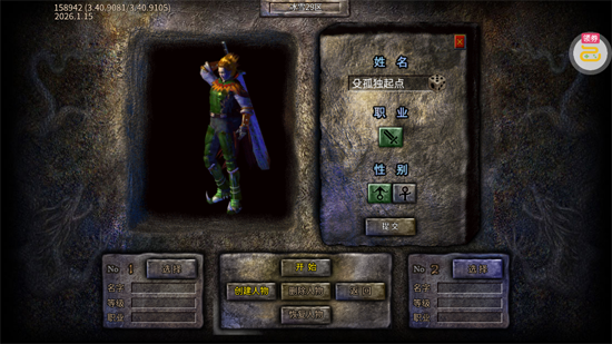 开天霸兵攻速冰雪爆爆爆