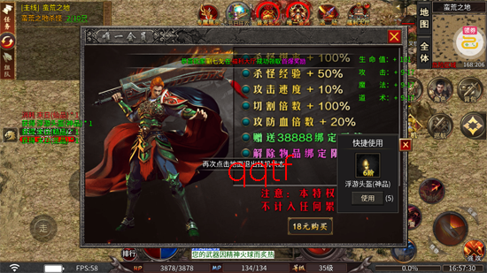 龙魂魔法专属马年福福沉默