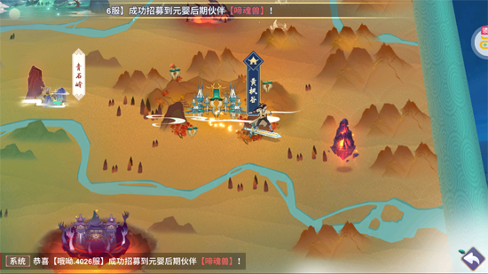 新凡人修仙传0.1折道祖打金版