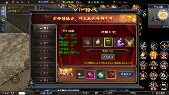 无畏之刃日送200盲盒版