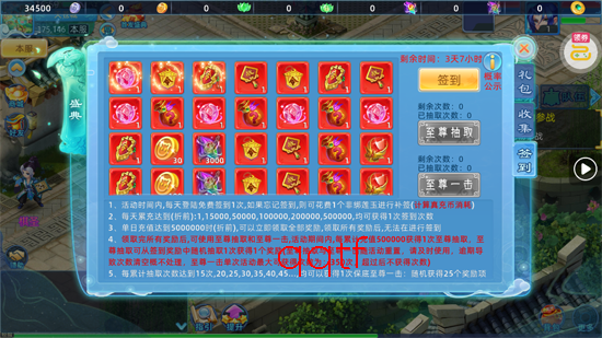 仙语奇缘免费重制 仙语奇缘免费重制