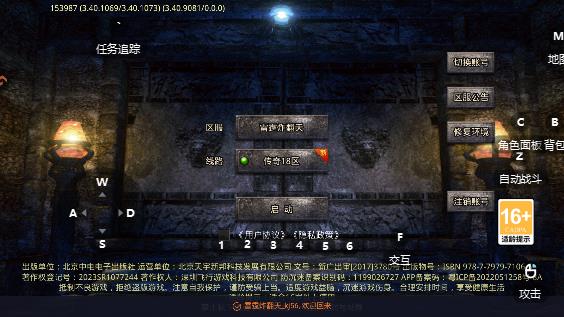 雷霆炸翻天手游最新版