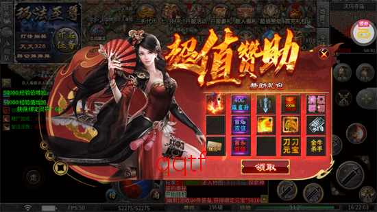 海蛇传奇欢乐版免费版