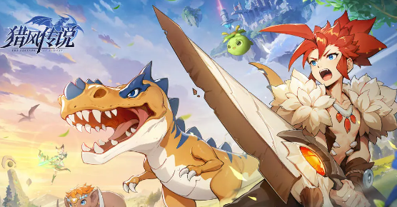 猎风传说手游官方版