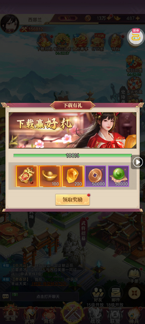 三国志战歌0.05折每日2K 三国志战歌0.05折每日2K