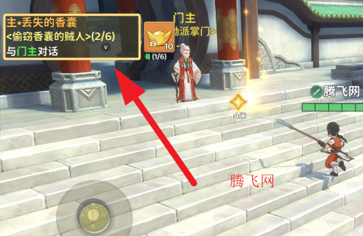 热血江湖归来官方版