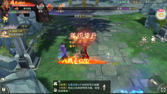 仙梦奇缘3.5折踏上仙途 仙梦奇缘3.5折踏上仙途