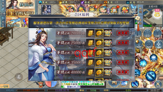 雄霸天地无限刀内置三折版 雄霸天地无限刀内置三折版