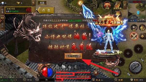 烈刃冲锋手游最新版